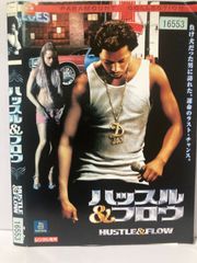★ハッスル&フロウ [DVD]★送料無料★989