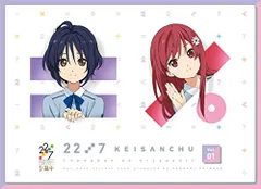 2024年最新】22/7 計算中 blu-rayの人気アイテム - メルカリ