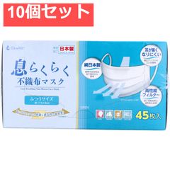 【新品未使用未開封】 接触冷感 マスク 白 54枚セット 洗える 薔薇オイル配合 新品未使用未開封】 接触冷感 マスク 白 54枚セット 洗える 薔薇オイル