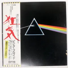 2025年最新】eop-80778の人気アイテム - メルカリ