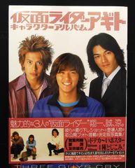 SIGHT 2001年冬号 ☆宮崎駿はなぜ世界を肯定できたのか □テロが