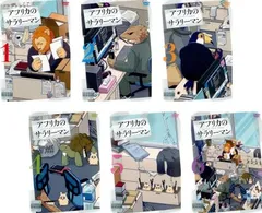 【中古】 アフリカのサラリーマン (6巻セット) [レンタル落ち] [DVD] 中古】 アフリカのサラリーマン (6巻セット) [レンタル落ち