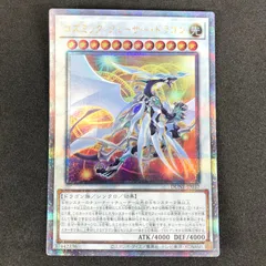 【PSA10】コズミッククェーサードラゴン　25th シークレット Amazon.co.jp: 遊戯王 コズミック・クェーサー・ドラゴン(25th