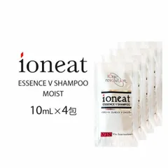 【正規販売店】 イオニート エッセンス Vシャンプー モイスト 10mL 4包セット バン インターナショナル VAN ioneat 新品未使用 メール便