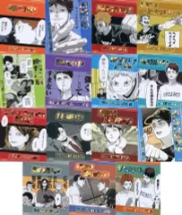 【中古】シール・ステッカー 全15種セット 「ハイキュー!! アテンションステッカーコレクション」 ジャンプ春コレ!!フェア