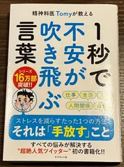 2024年最新】日々のことばの人気アイテム - メルカリ