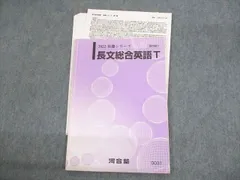 2024年最新】基礎英語1 6月の人気アイテム - メルカリ