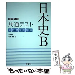 坂本勝義NO.1-47➕テーマ史➕授業で扱った演出プリント 坂本勝義NO.1-47➕テーマ史➕授業で扱った演出プリント