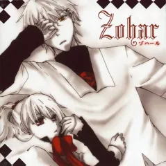 【中古】同人ドラマCDソフト Zohar ゾハール / Magus