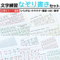 七田式　パーフェクトプリント　応用編 2025年最新】七田式パーフェクトプリントの人気アイテム - メルカリ