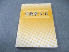 2025年最新】薬学部 教科書の人気アイテム - メルカリ