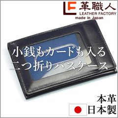 教場シリーズ10周年記念 「教場X」警察手帳風パスケース 懸賞当選品