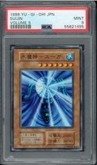 PSA10】五老星 ジェイガルシア・サターン聖 パラレル - メルカリ
