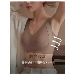 【4枚セット】ブラ ブラジャー ノンワイヤー カップ付き ナイトブラ 昼夜兼用 ソフトブラ ノンワイヤーブラ シームレス 補整 レディース下着 脇高 美胸 軽い 締め付けない