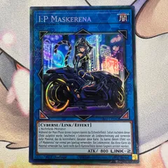 2025年最新】遊戯王 EU マスカレーナの人気アイテム - メルカリ