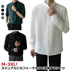 長袖と七分袖選択可能　ワイシャツ ノーアイロン メンズ ワイシャツ ボタンダウン ドレスシャツ 長袖 超形態安定 長袖ワイシャツ ノンアイロン ビジネス 結婚式 仕事 ホワイト 白 ブラック 黒 無地#dongdong8677