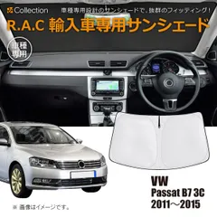 2024年最新】volkswagen サンシェードの人気アイテム - メルカリ