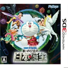 3DSソフトドラえもん 新・のび太の日本誕生 フリュー