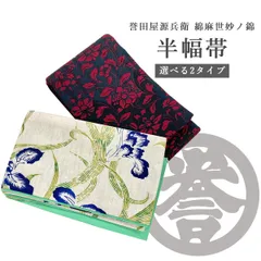 2024年最新】麻世妙の人気アイテム - メルカリ 