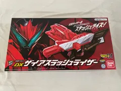新品未開封ザイアスラッシュライザー Amazon | BANDAI 仮面ライダーゼロワン 変身ベルト DXザイア