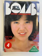 新品未開封 廃盤 CD 倉沢淳美 シングル・コレクション スウィート・エンジェル Amazon.co.jp: CD 倉沢淳美 シングル・コレクション スウィート