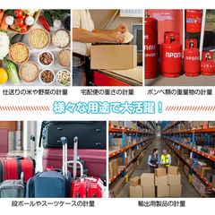 デジタルスケール 台はかり 電子秤 電池式 表示パネル分離型 最大50kg対応 計量単位切替可能 風袋引き機能