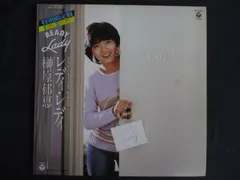 昭和レトロ　榊原郁恵　EPレコード　15枚　LPレコード5枚　まとめ売り 榊原郁恵 デビュー5周年記念アルバム - メルカリ