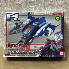 新品 クロムチェスター 3機セット ウルトラマンネクサス トイザらス