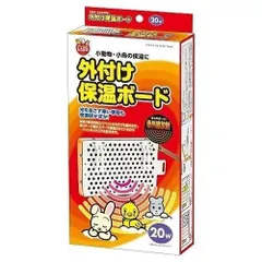 【未使用新品】 SANKO バードヒーター 20W 小鳥用 未使用新品】 SANKO バードヒーター 20W 小鳥用 新品未使用