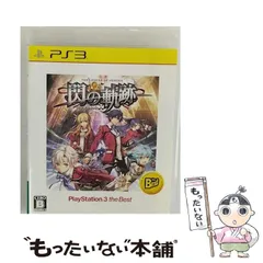 【中古】 英雄伝説 閃の軌跡 PlayStation3 the Best [PS3] / 日本ファルコム