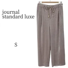 journal standard luxe ベージュ イージーパンツ S