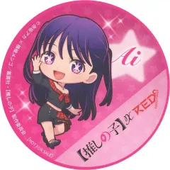 【中古】コースター 星野アイ コースター 「【推しの子】×RED° TOKYO TOWER」 コラボドリンク注文特典