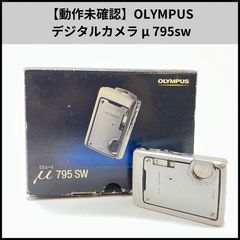 ✨箱付き✨OLYMPUS μ 795 swデジタルカメラ 付属品完備 動作確認済 