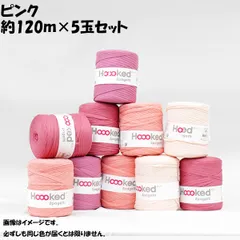 2025年最新】ズパゲッティ 玉 糸の人気アイテム - メルカリ