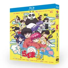 未開封品】劇場版&OVA らんま1/2 Blu-ray BOX〈3枚組〉 劇場