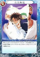ドラゴンボールカプセルネオ 帰ってきたセル編 天使悟空 界王神 - メルカリ