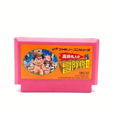 高橋名人の冒険島2 ファミリーコンピュータ ソフト 起動OK レトロゲーム カセット ファミコン FC