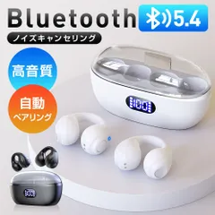 ワイヤレスイヤホン イヤホン 耳を塞がない ブルートゥース イヤホン Bluetooth 5.4 残量表示 iPhone Android 対応 骨伝導イヤホン 瞬時接続 60H連続再生 EJ-Y01