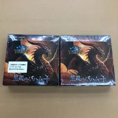 2025年最新】シャドバ エボルヴ boxの人気アイテム - メルカリ