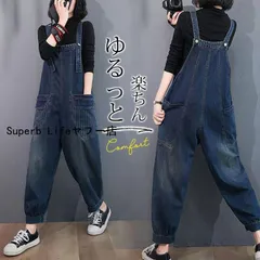 サロペット オールインワン デニムパンツ レディース オーバーオール 母の日 ジーンズ ワイドパンツ ボトムス ゆったり 体型カバー 大きいサイズ