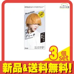 ビューティーン ベースアップブリーチ 1組入 3個セット まとめ売り