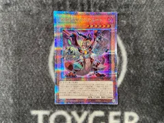 【遊戯王】白の物語　深淵の獣マグナムート25th(QCSE) 遊戯王 深淵の獣マグナムート 25th クオシク 白の物語 - 遊戯王