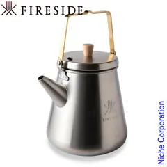 【新品】 トリップケトル サテンシルバー 1.0L 29015 ファイヤーサイド ケトル アウトドア ポット キャンプ ヤカン 湯沸かし やかん お湯のサムネイル