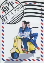 【中古】その他DVD 和牛 漫才ライブ 2017～全国ツアーの密着ドキュメントを添えて～