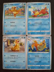 ポケモンカード　ブイゼル、フローゼル約750枚　大量まとめセット　まとめ ポケモンカード ブイゼル、フローゼル約750枚 大量まとめセット
