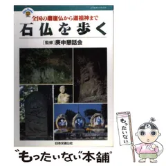 2026年最新】神からのギフト出版会の人気アイテム - メルカリ