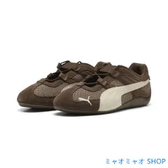 2025年最新】PUMA speed cat ブラウンの人気アイテム - メルカリ