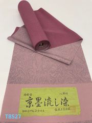 両面染小紋 伊勢型 江戸小紋 墨流し×万筋 共八掛 正絹 反物 T8356 