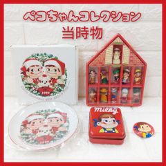 値下しました】2026不二家ペコちゃん 福袋75周年レトロペコちゃん人形
