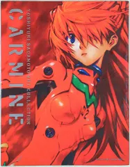『貞本義行の仕事展』図録、チラシなど×11点セット 貞本義行の仕事展』図録、チラシなど×11点セット